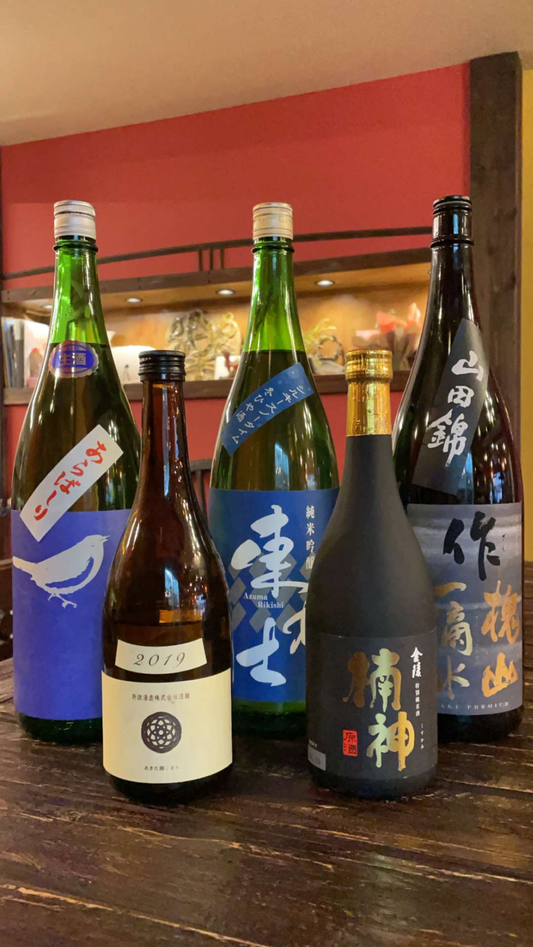 新しい日本酒のご紹介