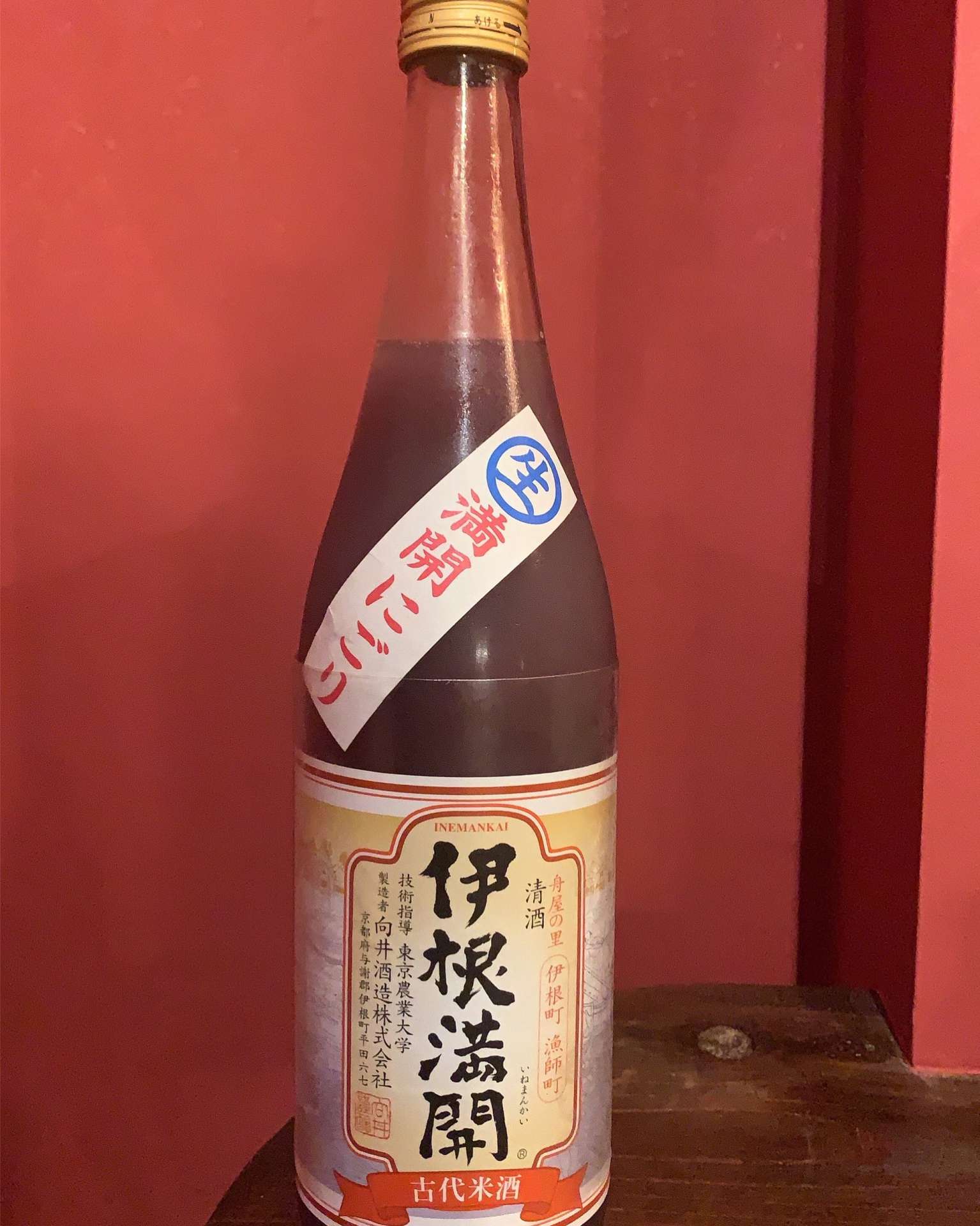 オススメの日本酒紹介